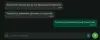 View screenshots screenshot